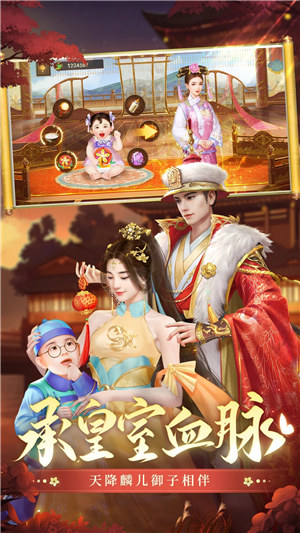 叫我万岁爷无限元宝 v5.0.2