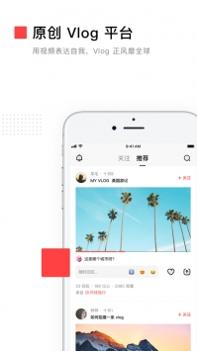 VUE视频剪辑 v3.0.5