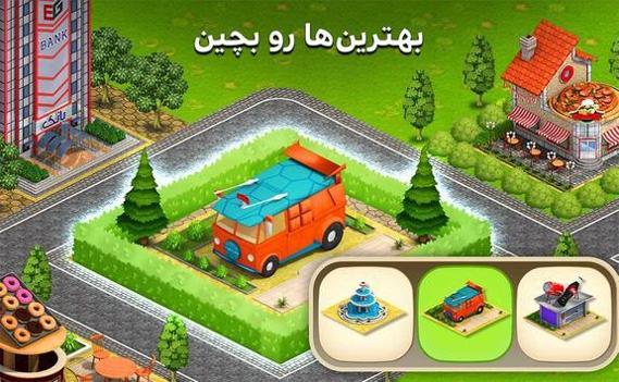 新城市模拟建设 v0.4.18