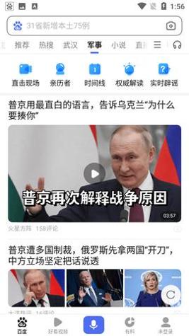 今天语音搜索了吗 v12.13.2.10