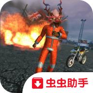 罪恶都市破解版