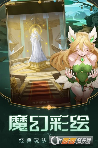 天命起源礼包版