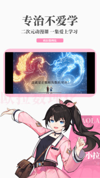 欧拉数理化  v2.55.0