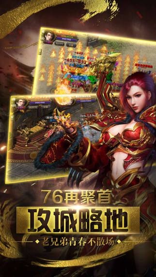 无任务超变单职业