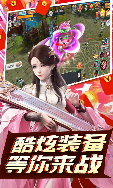 少年歌行风花雪月手游官网版  v4.0.2