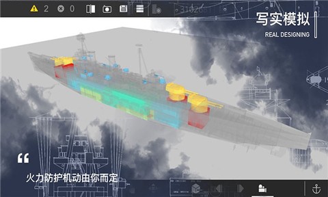 工艺战舰重聚测试服 2024-06-25 15:08