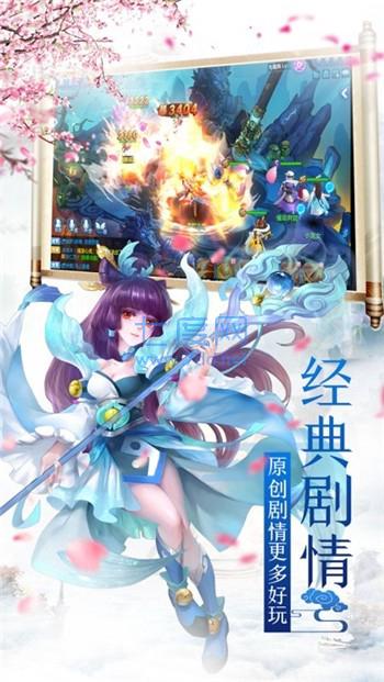 九州牧剑记 v1.38.1