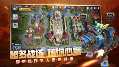 荣誉指挥官自走棋 v1.0.21