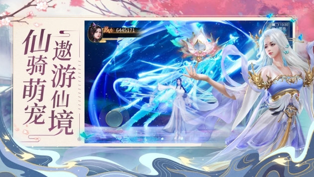 琉璃神域官方正版手游 1.0.3 v4.1.1