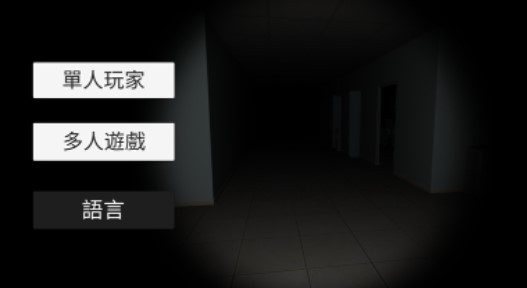 超自然现象多人恐怖畅玩版  v2.12