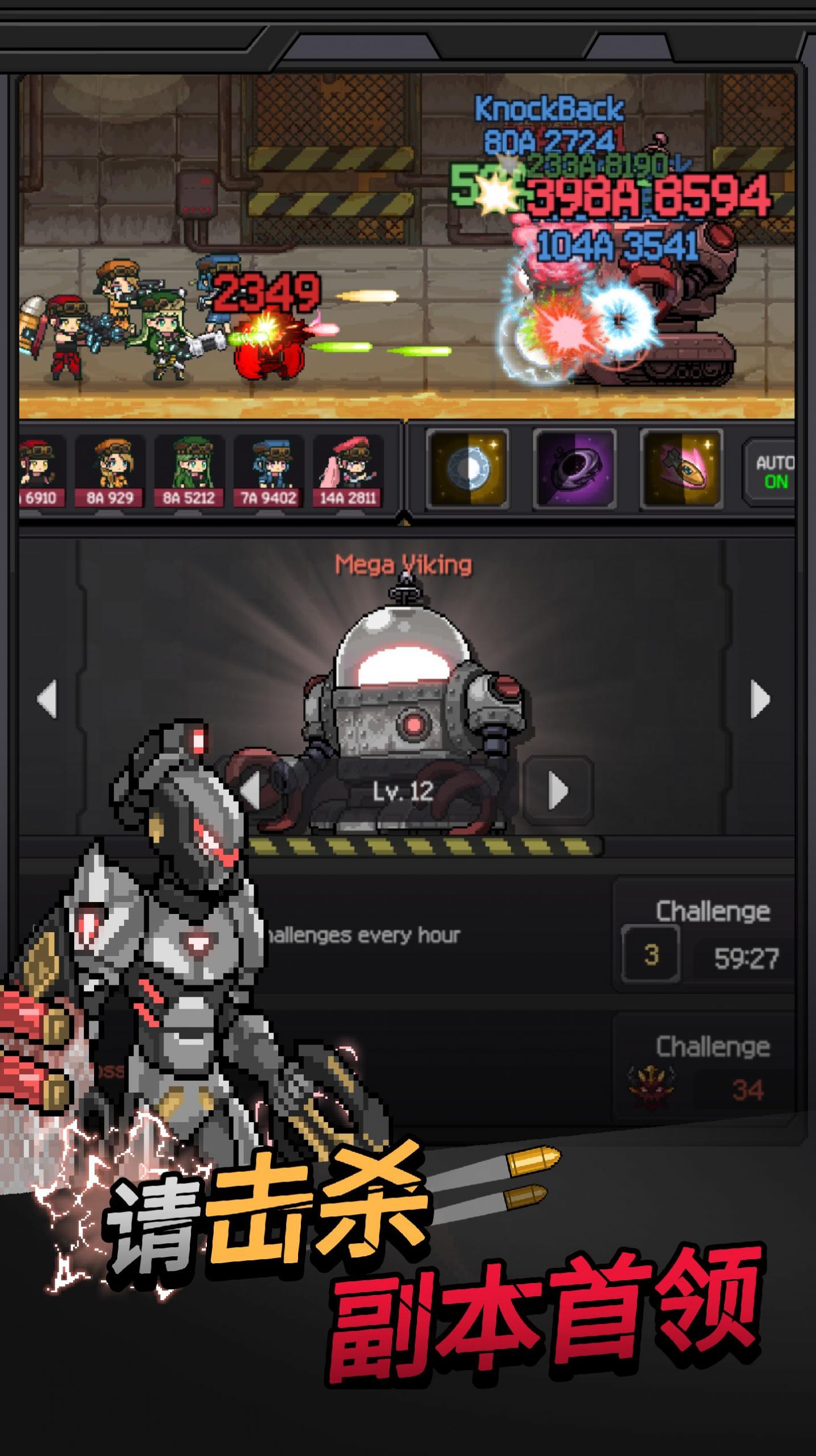 枪与少女枪手战争游戏官方版图片1