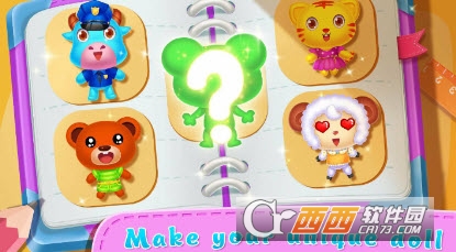 梦想玩偶精品店 v1.0.3163