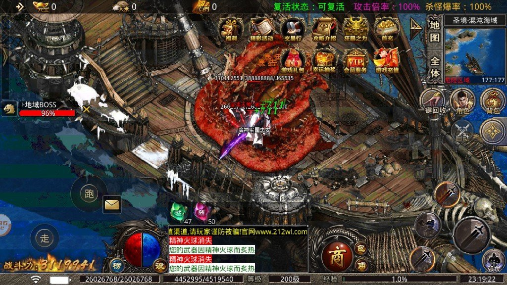 破天传奇天地传官方正版手游  v3.3.1