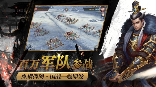 七雄纷争官方  v2.6.0