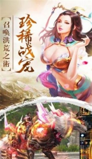 逍遥幻域游戏 2020-08-03 11:16