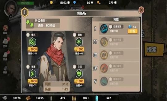 安全区域自由开火免费金币钻石最新版图片1