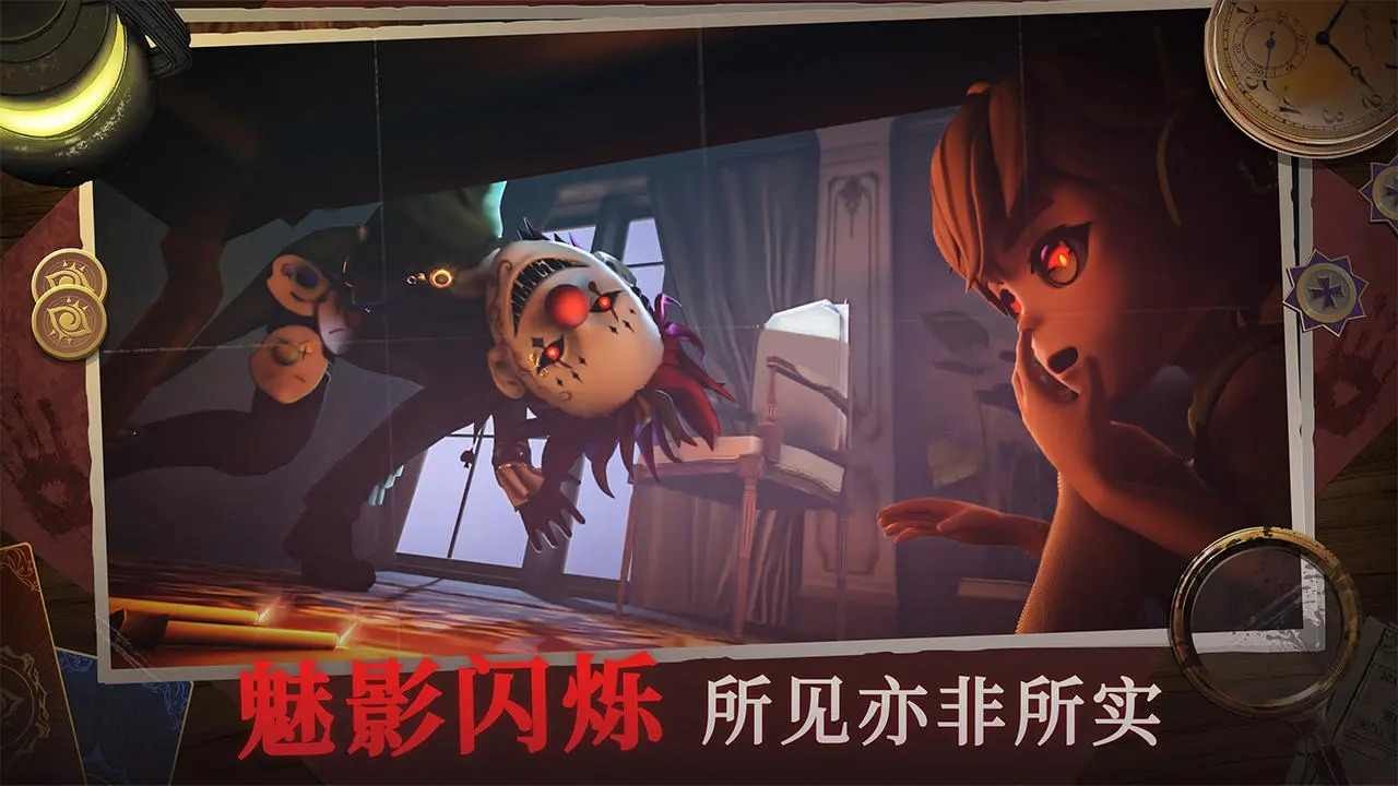 恐怖躲猫猫4试玩版  v1.0.0