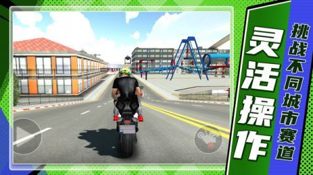 山地狂飙安卓版 v3.1.5