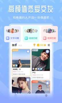 声尤1.1.2截图2