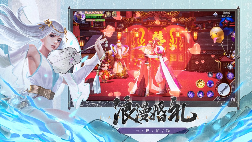 我在江湖之神魔道手游官方正式版  v4.5.1