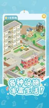 我要当房东 v3.1.5