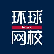 环球网校最新版