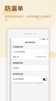 汇来米 v3.1.5