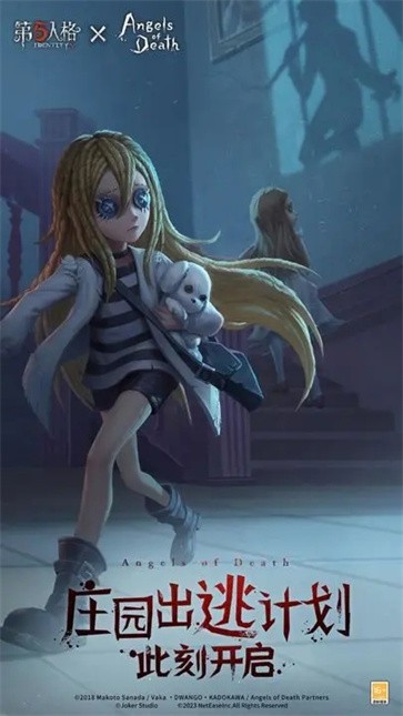 第五人格像素版  v1.5.95