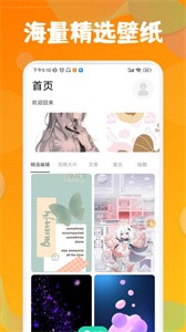 彩虹特效相机  v1.1