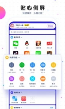 魔秀主题 v3.0.5