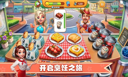 干饭人大比拼游戏手机版下载  v3.2.1