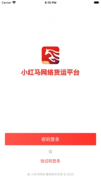 小红马找车ios版 v3.2.5