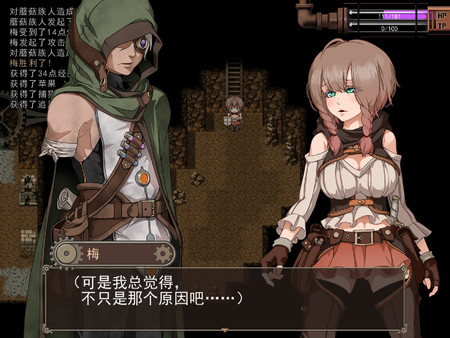 忘却的尤克特拉希尔汉化版 v1.0