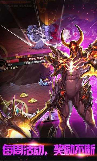 格斗勇士2023最新破解版 v3.5.0