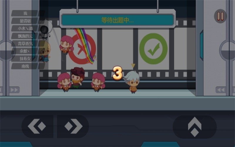 蛋蛋乱斗答题比赛