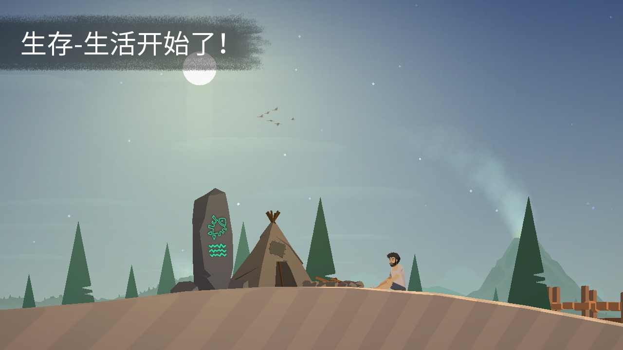 荒岛余生完整版 v0.0.62