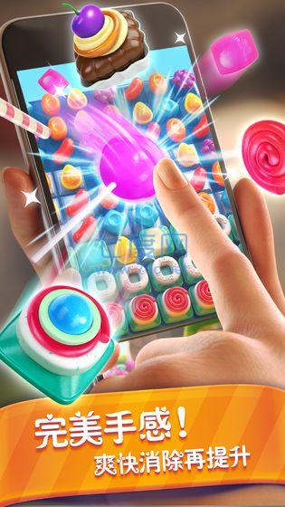 疯狂糖果红包版 v1.0.0.05