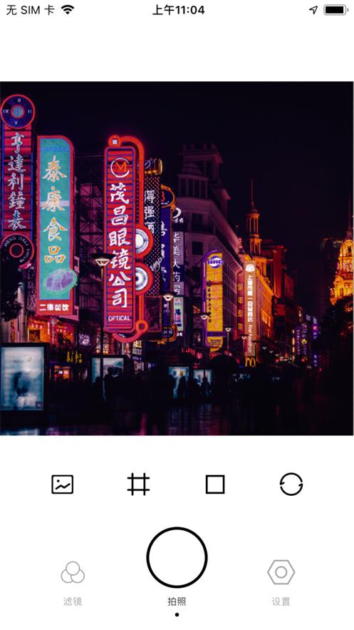 LOKA相机 2020-08-18 11:05