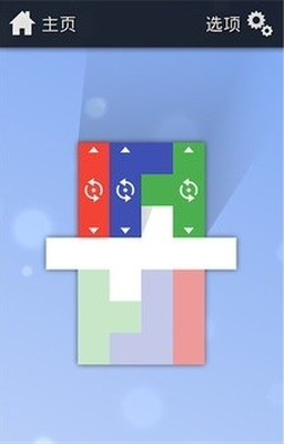 方块拼图世界  v1.3
