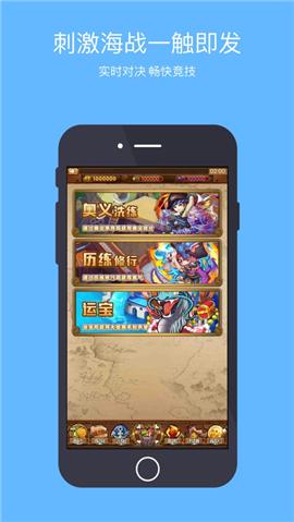 航海新世界启航 V 1.0