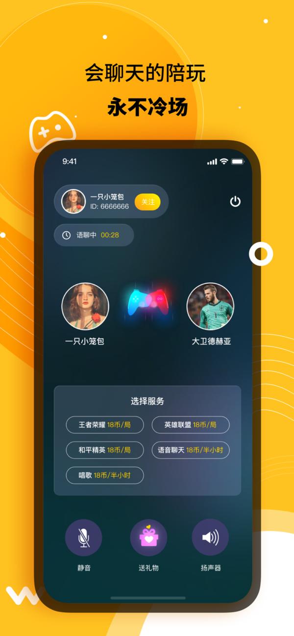 冲蛙陪玩 2022-12-28 08:16