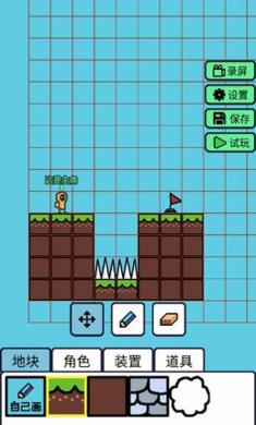 创游编辑器免费金币2021最新版最新版  v4.0.2