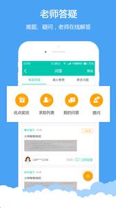 菁优网  vystudy4.8.7