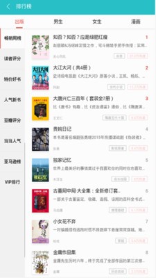 鲜时阅读 2020-08-06 17:19