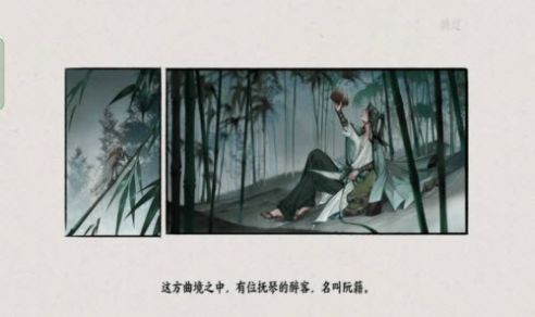 曲中剑 v3.1.5