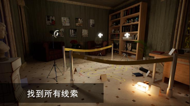 侦探麦克斯2谋杀之谜  V 1.3.4