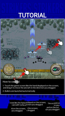 打击者1945（悟饭） v3.1.5