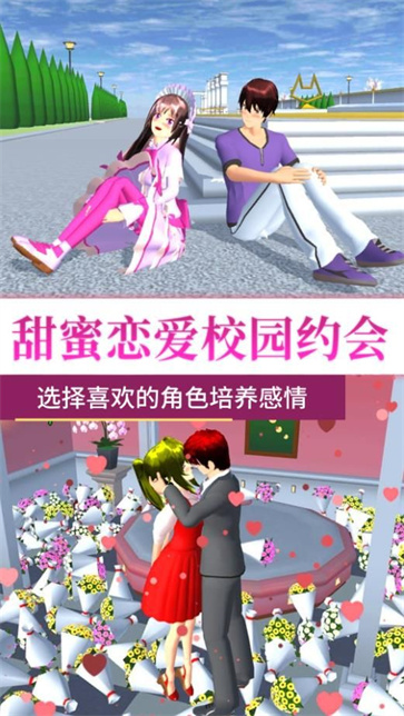 校园探险小分队  v3.5.11