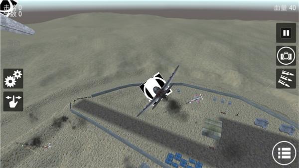 决战飞行者  v1.0.2