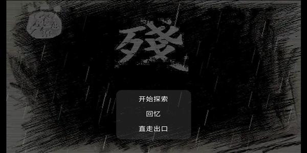 狗熊岭大崩坏  v0.1